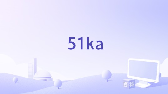 51ka