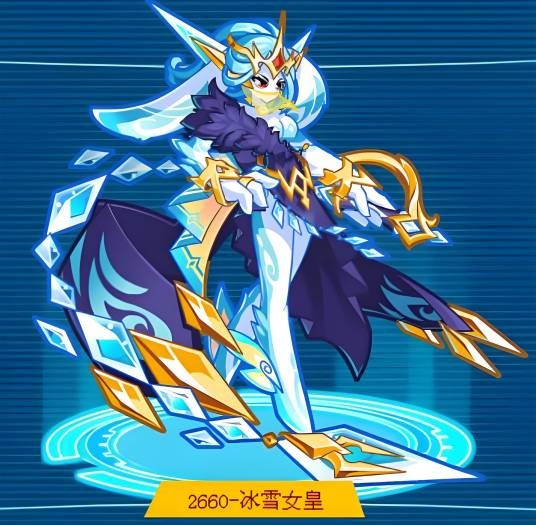 冰雪女皇（游戏《奥拉星》中的亚比）