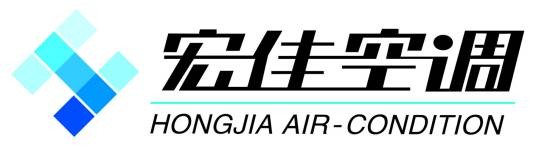 山东宏佳空调设备有限公司