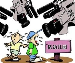 透明幼儿园