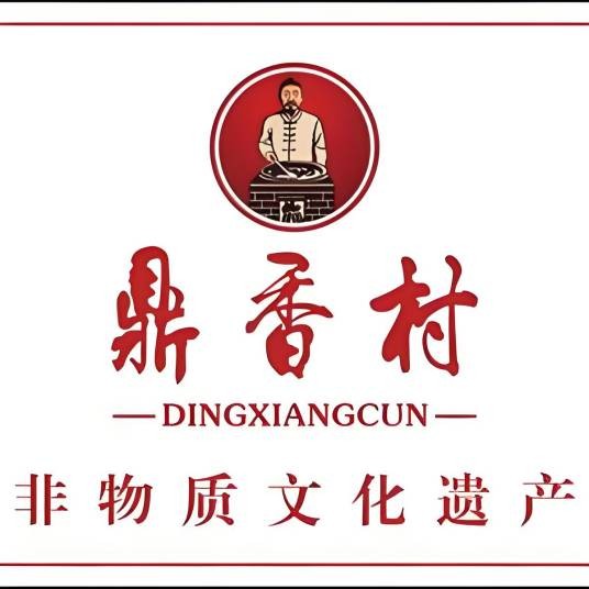 鼎香村酱卤肉熟食培训