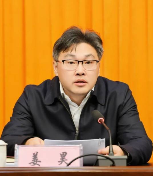 姜昊（江苏省苏州市吴中区人民政府副区长）