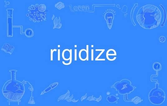 rigidize