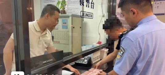 6·15福州百万现金遗落事件