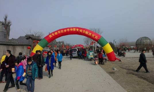 大栏乡