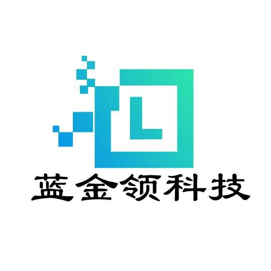 重庆市蓝金领科技有限公司