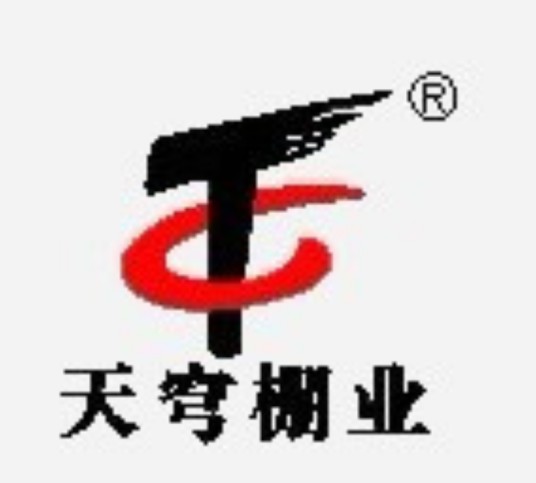 深圳天穹棚业有限公司