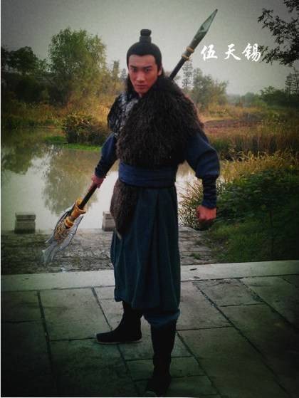 伍天锡（电视剧《隋唐英雄》中的角色）