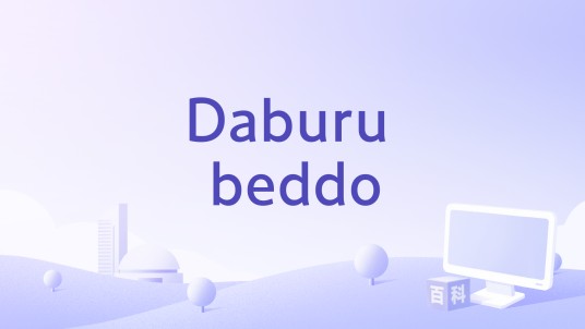 Daburu beddo