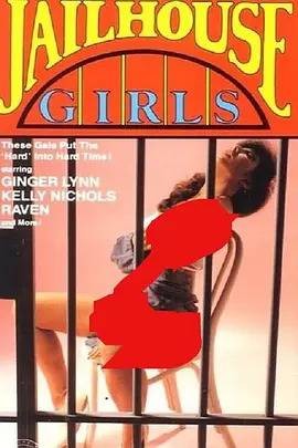 Jailhouse Girls