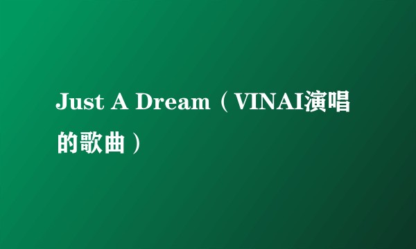 Just A Dream(VINAI演唱的歌曲)
