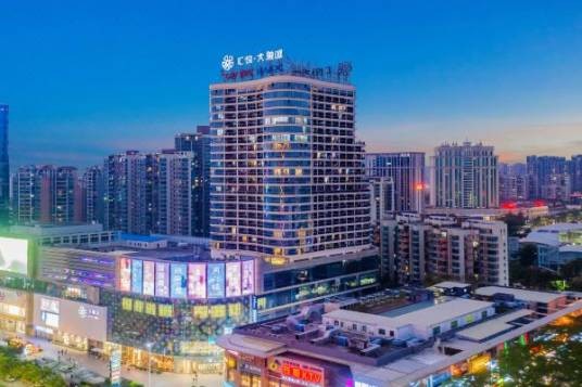 江门汇悦·大融城