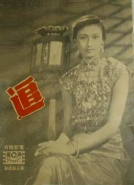 追（沈浮导演的电影）