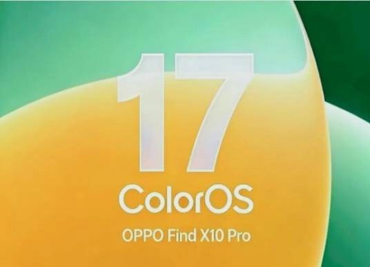 ColorOS 17