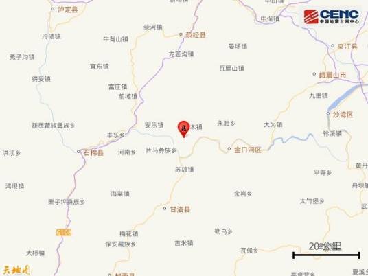 2·28汉源地震