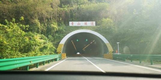 黄山隧道（山东省青岛市王台街道的公路隧道）