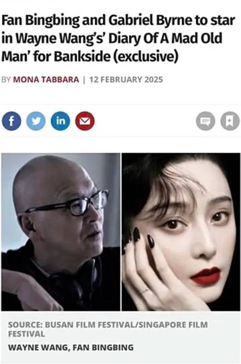 疯癫老人日记（美国2026年王颖执导电影）