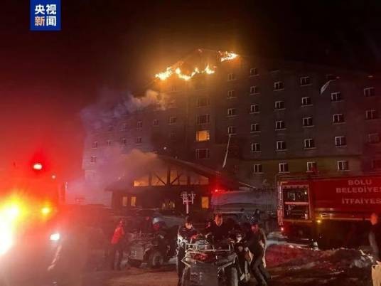 1·21土耳其酒店火灾事故