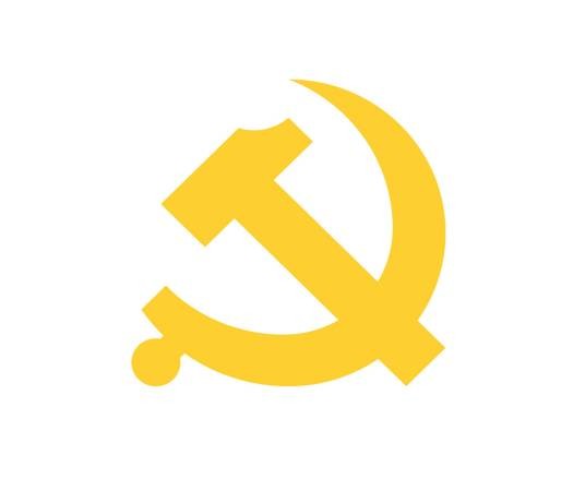 中国共产党江苏省第十四届纪律检查委员会