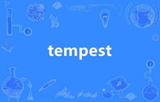 TEMPEST（英语单词）