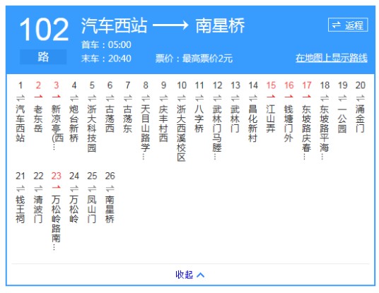 杭州K102路