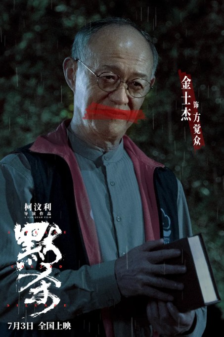 方觉众