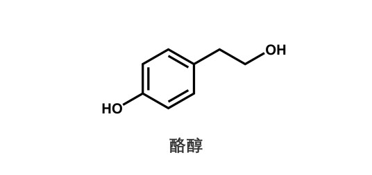 酪醇