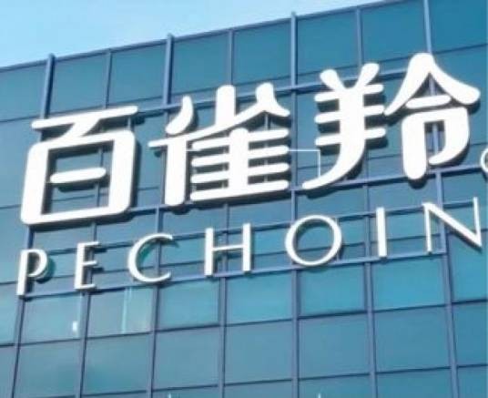 9·27百雀羚被举报事件