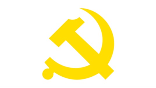中国共产党十堰市委员会