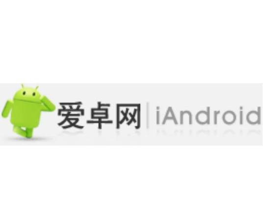iAndroid爱卓网