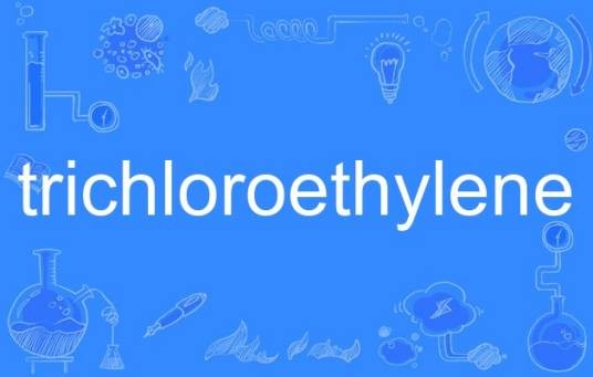 trichloroethylene（英语单词）