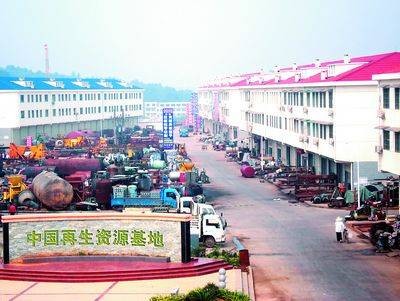 湖南省废旧物资交易大市场