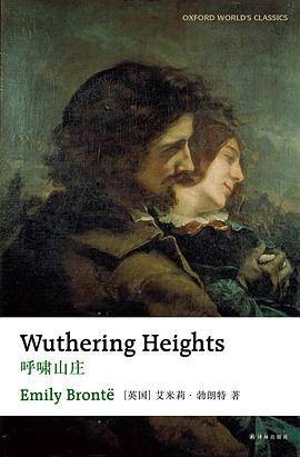 Wuthering Heights（2016年译林出版社出版的图书）