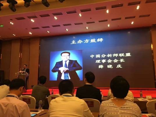 薛晓庆（黄金研究员）