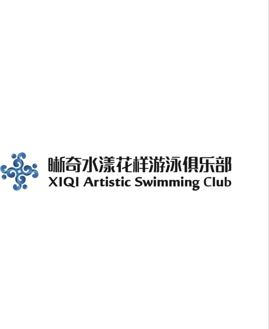 北京晰奇水漾花样游泳俱乐部