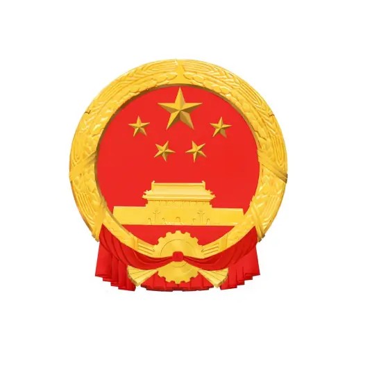 第十六届宋庆龄奖学金