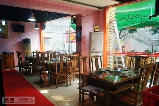 天喜火锅(雪梨澳乡店)