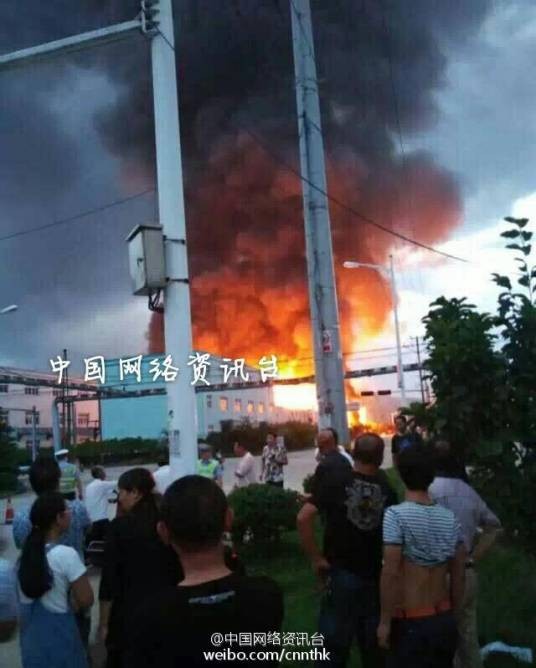 7·9仙居化工厂火灾事故