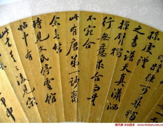 吕文穆公逸事