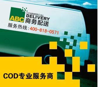 爱彼西
