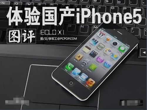 IBOLO X1