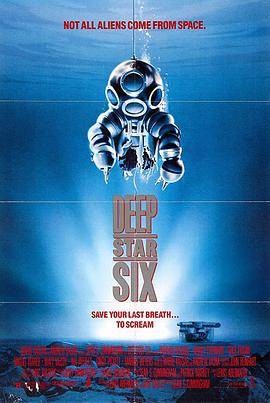 深海异形(1989年美国电影)