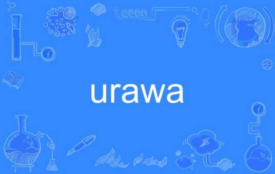 urawa