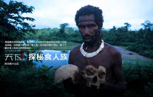 科罗瓦伊人