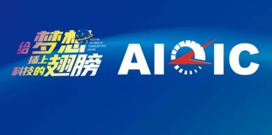 全国青少年人工智能创新挑战赛