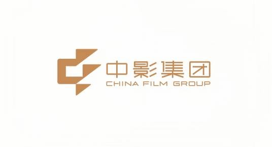中国电影产业集团股份有限公司