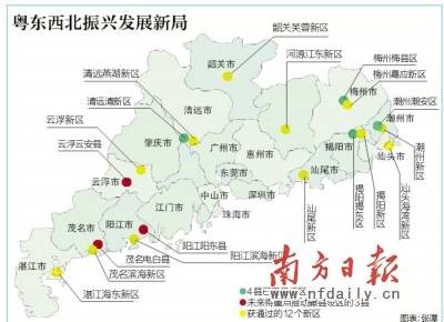 红海湾新区