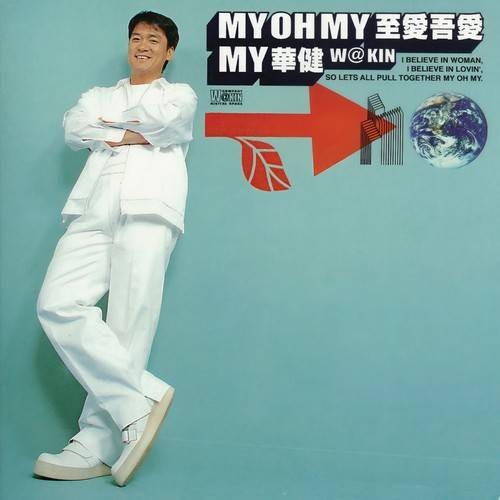 99 Sayonara