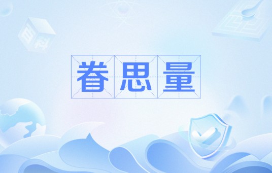 眷思量（2021年赵禹晴执导电视剧）