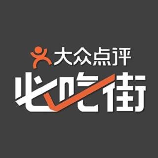 大众点评必吃街